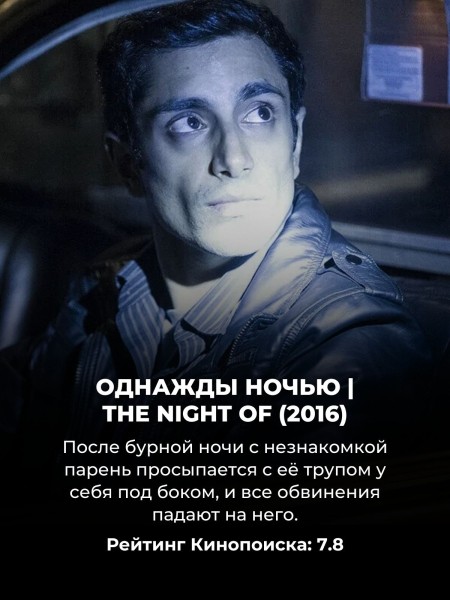 Цепляют, как "Чернобыль": 10 мини-сериалов, которые захочется смотреть залпом