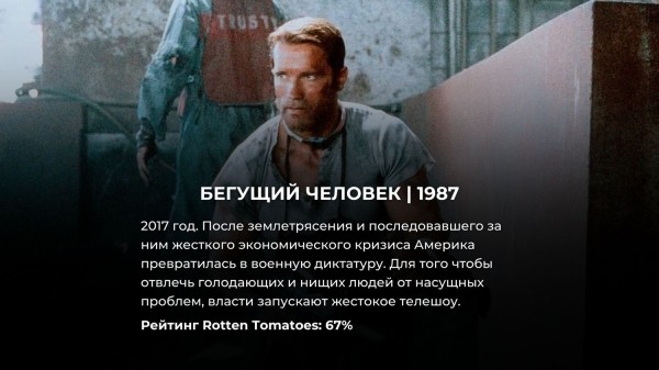 По книгам Стивена Кинга сняты десятки фильмов, но эти 15 – самые жуткие (зрители поставили им высший балл)