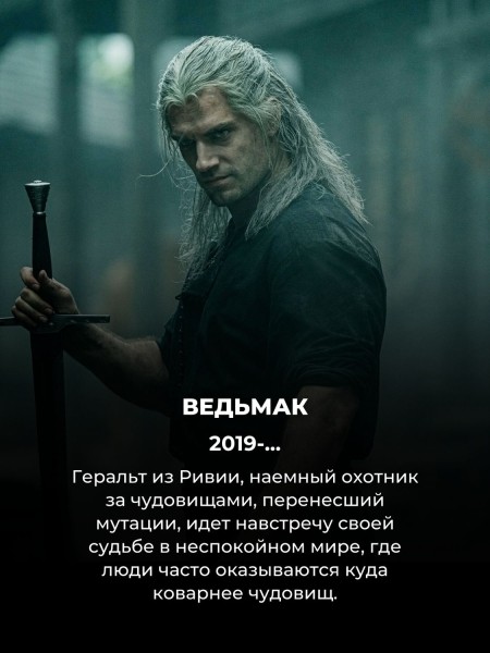 15 сериалов, которые понравятся фанатам Дома Дракона (вы точно не смотрели № 4)