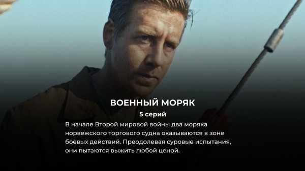 10 топовых мини-сериалов на Нетфликс прямо сейчас (все они вышли в 2023)