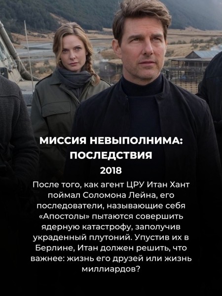 Названы 15 лучших сиквелов за последние 20 лет: Темный рыцарь Нолана только на 2 месте