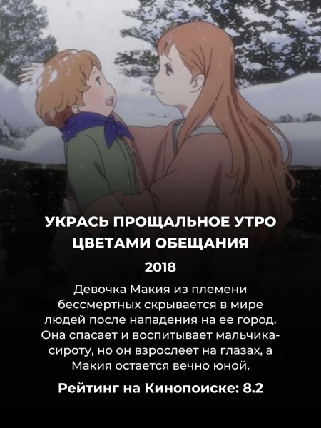 Названы 10 самых популярных аниме у россиян: "Магическую битву" проигнорировали полностью