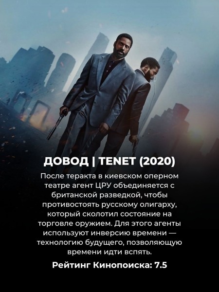 10 фильмов, в которых сюжет понимаешь только в самом конце (а до этого они кажутся ерундой какой-то)