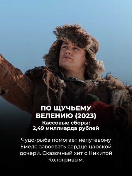 Эти 10 русских фильмов заработали в прокате больше Мстителей (два из них уделали даже Аватар)