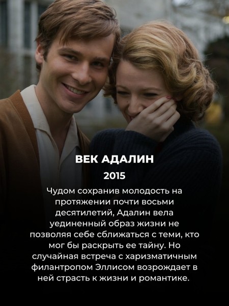 Дождёмся пенсии? 10 фильмов и сериалов про тех, кто начал все заново в 60+ Дождёмся пенсии? 10 фильмов и сериалов про тех, кто начал все заново в 60+