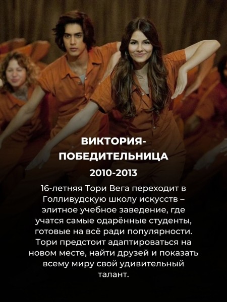 Узнаешь по 1 кадру: 7 сериалов, которые наверняка смотрели все дети 2000-х