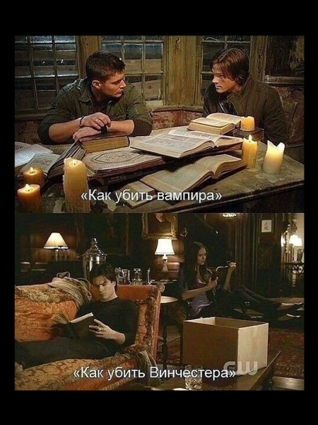 15 лучших мемов по Сверхъестественному (половину смогут понять только хардкорные фанаты)