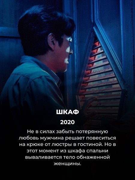 Криповей Голливуда: 13 корейских фильмов ужасов, от которых не знаешь, чего ждать