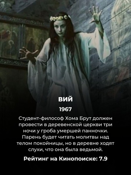 15 лучших хорроров всех времен: страшнее этих фильмов ужасов Голливуд ещё не снял