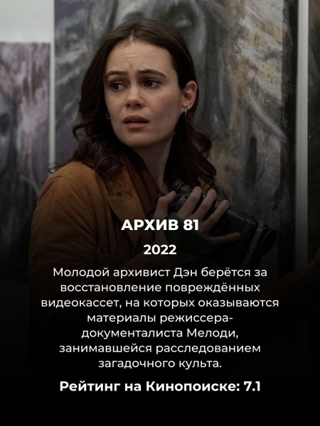 Эти 10 хоррор-сериалов хочется смотреть залпом: держат в напряжении до последнего