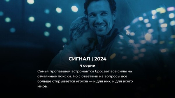 10 годных мини-сериалов Netflix (№6 совсем свежий – вышел в 2024 и набрал 5 миллионов просмотров за 4 дня)