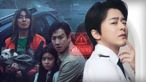 Фанаты к-драм, не пропустите! 4 корейских фильма, которые выйдут этим летом