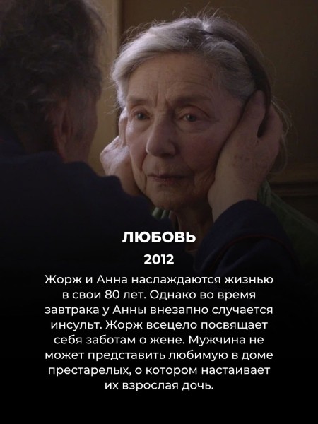 Дождёмся пенсии? 10 фильмов и сериалов про тех, кто начал все заново в 60+ Дождёмся пенсии? 10 фильмов и сериалов про тех, кто начал все заново в 60+