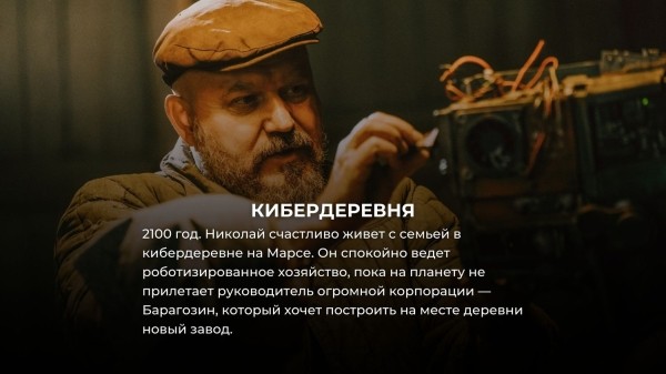 10 лучших сериалов, снятых в России в 2023 году (вы наверняка догадались, кто на 1 месте)