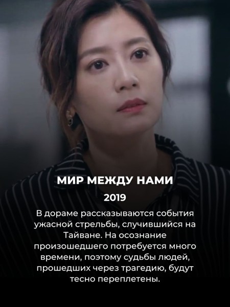 15 лучших тайваньских дорам на замену корейским: зрители дали им высший балл