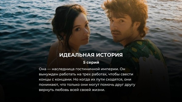 10 топовых мини-сериалов на Нетфликс прямо сейчас (все они вышли в 2023)