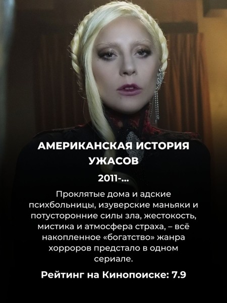 Эти 10 хоррор-сериалов хочется смотреть залпом: держат в напряжении до последнего