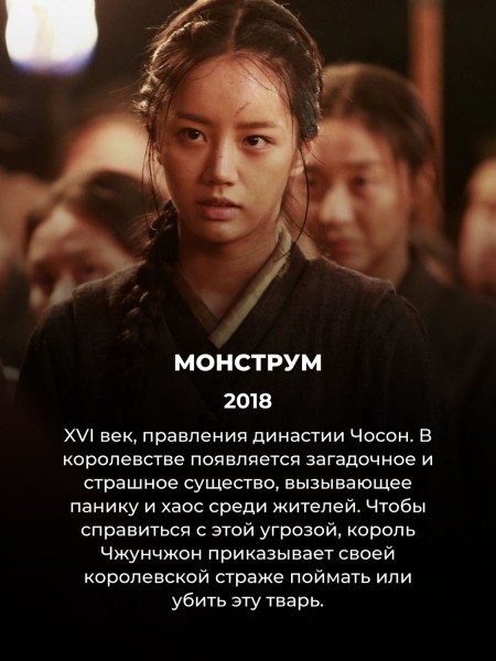 Криповей Голливуда: 13 корейских фильмов ужасов, от которых не знаешь, чего ждать