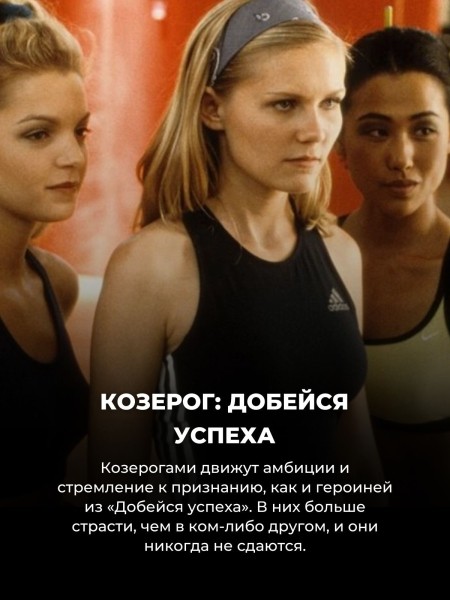 Тест: какой ты культовый фильм 90-х по знаку зодиака (№5 уже никто и не вспомнит)