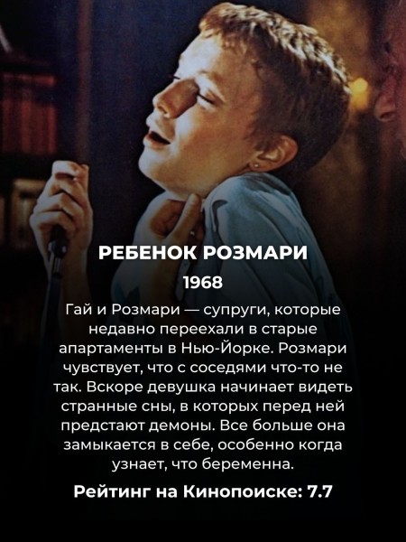 15 лучших хорроров всех времен: страшнее этих фильмов ужасов Голливуд ещё не снял