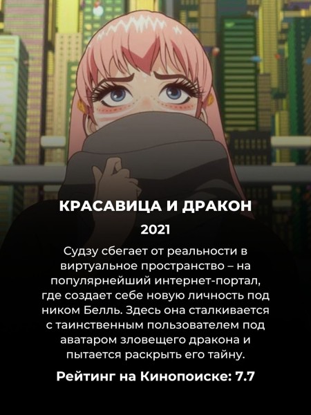 Названы 10 самых популярных аниме у россиян: "Магическую битву" проигнорировали полностью