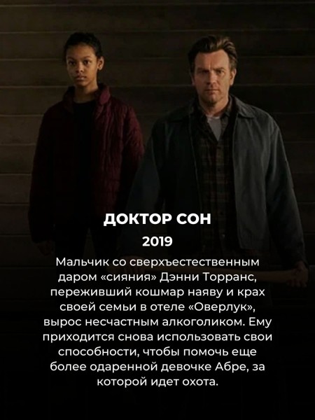 Названы 15 лучших сиквелов за последние 20 лет: Темный рыцарь Нолана только на 2 месте