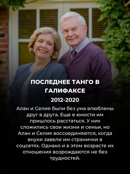 Дождёмся пенсии? 10 фильмов и сериалов про тех, кто начал все заново в 60+ Дождёмся пенсии? 10 фильмов и сериалов про тех, кто начал все заново в 60+