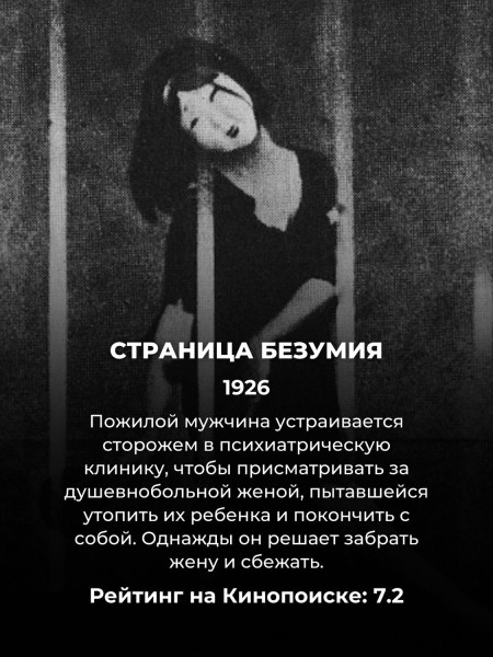 15 лучших хорроров всех времен: страшнее этих фильмов ужасов Голливуд ещё не снял