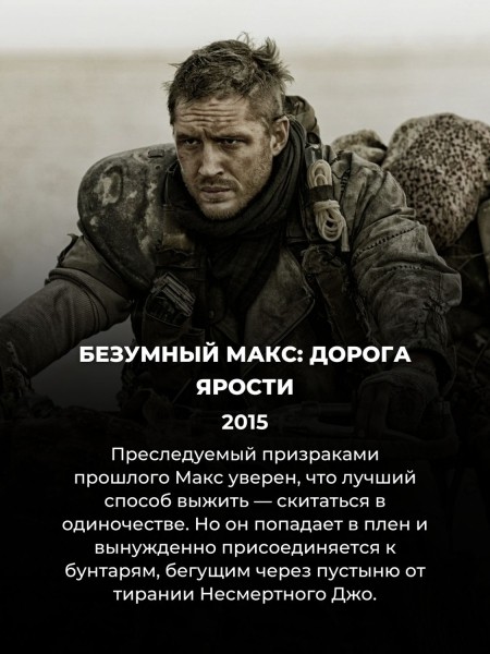 Названы 15 лучших сиквелов за последние 20 лет: Темный рыцарь Нолана только на 2 месте