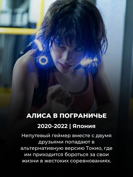 Хватит пересматривать Игру в кальмара: 7 лучших фильмов и дорам про игры на выживание