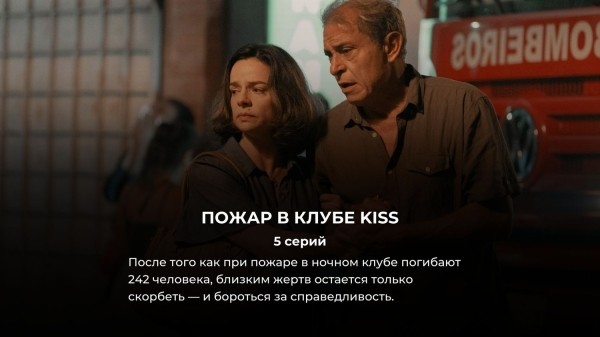 10 топовых мини-сериалов на Нетфликс прямо сейчас (все они вышли в 2023)