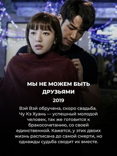 15 лучших тайваньских дорам на замену корейским: зрители дали им высший балл