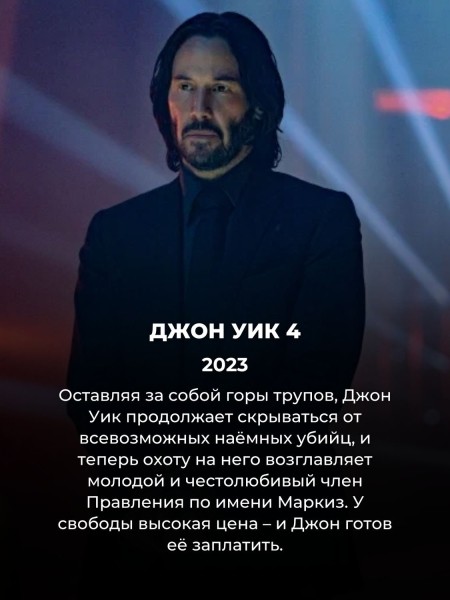 Названы 15 лучших сиквелов за последние 20 лет: Темный рыцарь Нолана только на 2 месте