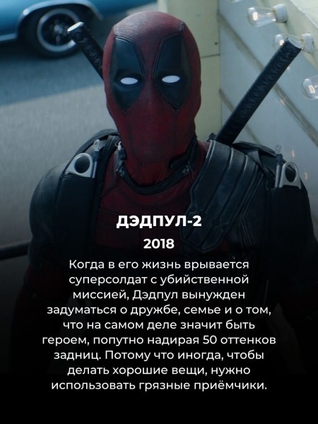 Названы 15 лучших сиквелов за последние 20 лет: Темный рыцарь Нолана только на 2 месте