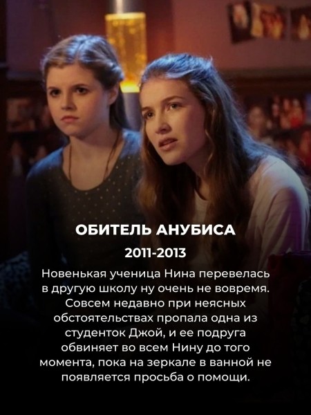 Узнаешь по 1 кадру: 7 сериалов, которые наверняка смотрели все дети 2000-х