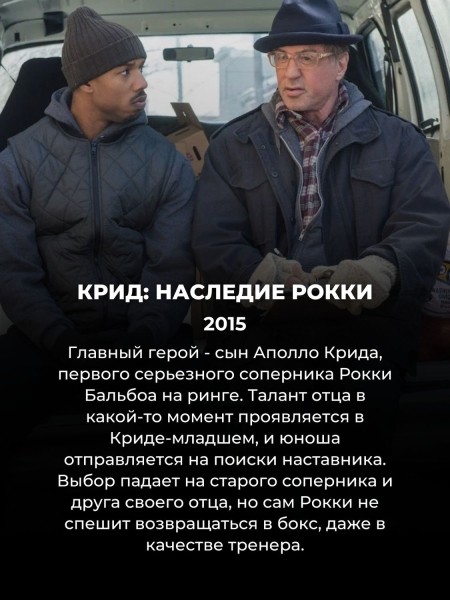 Названы 15 лучших сиквелов за последние 20 лет: Темный рыцарь Нолана только на 2 месте