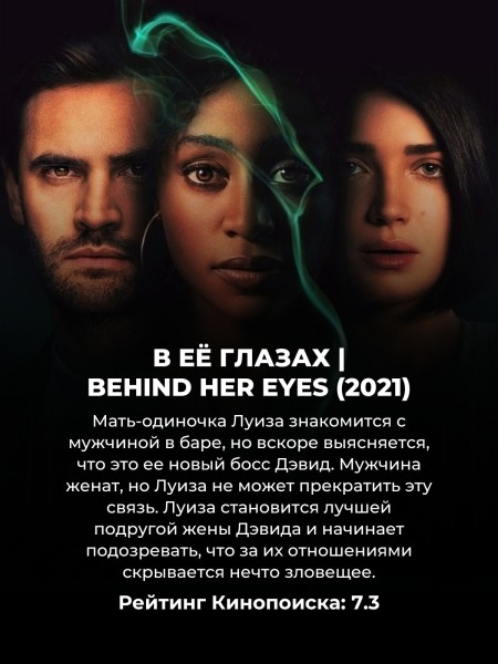 Цепляют, как "Чернобыль": 10 мини-сериалов, которые захочется смотреть залпом