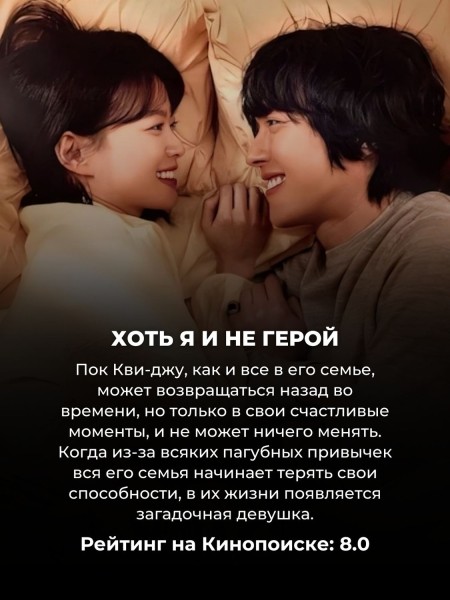 10 лучших корейских дорам 2024 (год ещё не закончился, но эти сериалы уже стали хитами)