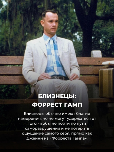 Тест: какой ты культовый фильм 90-х по знаку зодиака (№5 уже никто и не вспомнит)