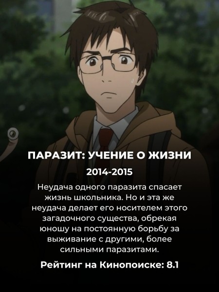 Названы 10 самых популярных аниме у россиян: "Магическую битву" проигнорировали полностью