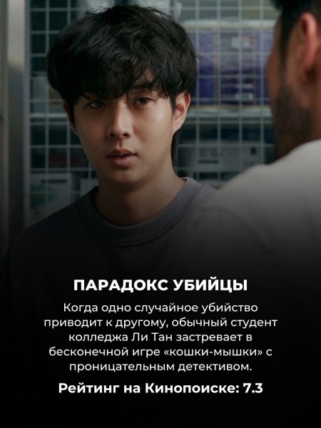 10 лучших корейских дорам 2024 (год ещё не закончился, но эти сериалы уже стали хитами)