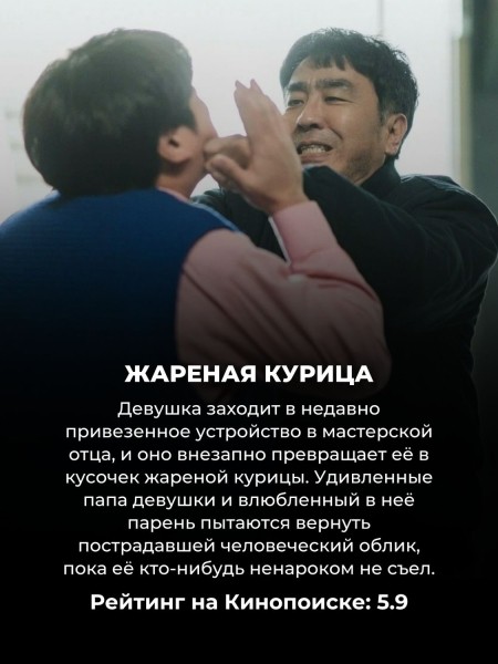 10 лучших корейских дорам 2024 (год ещё не закончился, но эти сериалы уже стали хитами)