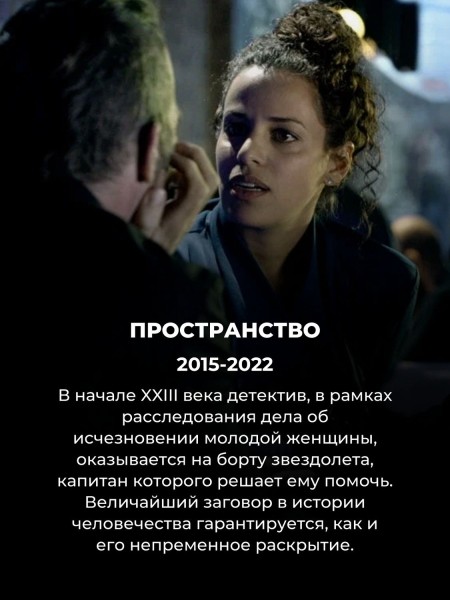 15 сериалов, которые понравятся фанатам Дома Дракона (вы точно не смотрели № 4)