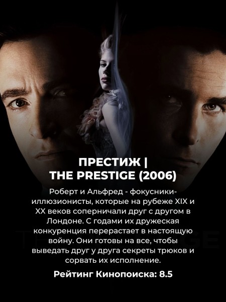 10 фильмов, в которых сюжет понимаешь только в самом конце (а до этого они кажутся ерундой какой-то)