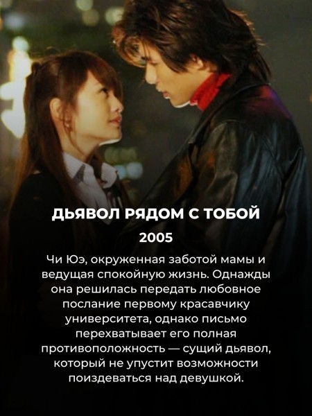 15 лучших тайваньских дорам на замену корейским: зрители дали им высший балл