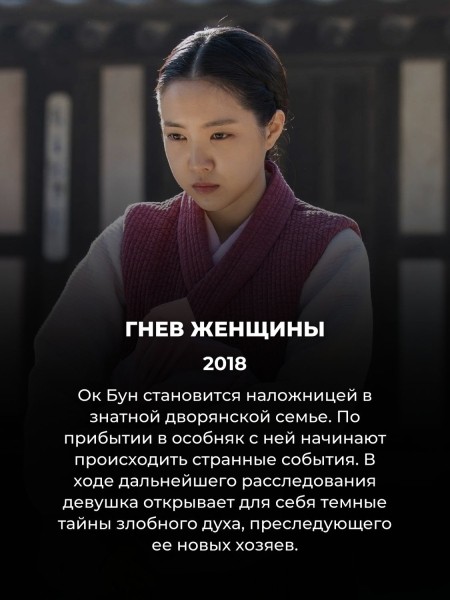 Криповей Голливуда: 13 корейских фильмов ужасов, от которых не знаешь, чего ждать