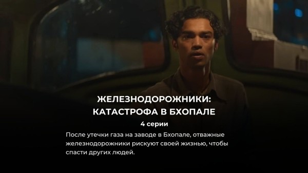 10 топовых мини-сериалов на Нетфликс прямо сейчас (все они вышли в 2023)