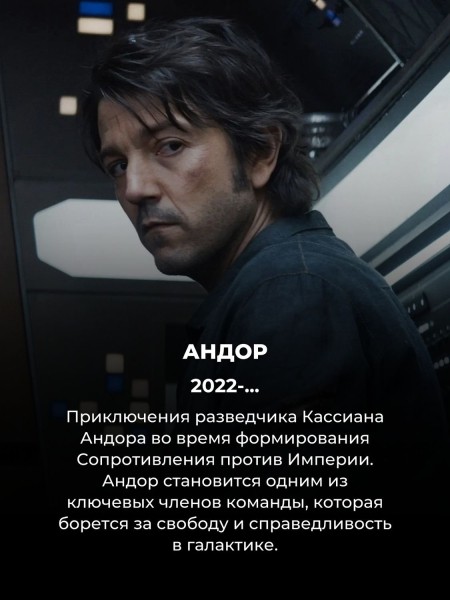 15 сериалов, которые понравятся фанатам Дома Дракона (вы точно не смотрели № 4)