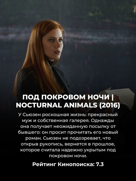 10 фильмов, в которых сюжет понимаешь только в самом конце (а до этого они кажутся ерундой какой-то)