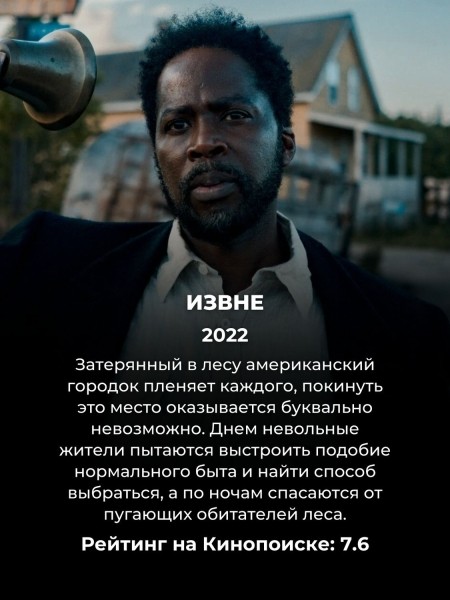 Эти 10 хоррор-сериалов хочется смотреть залпом: держат в напряжении до последнего